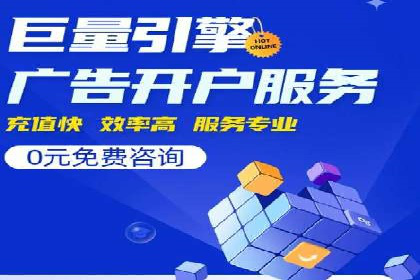 百度广告推广案例：提升企业竞争力